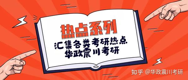 最新修订的国旗法小册子 国旗法21版 国旗法21修正版 最新修订的国旗法小册子 国旗法21版 国旗法21修正版