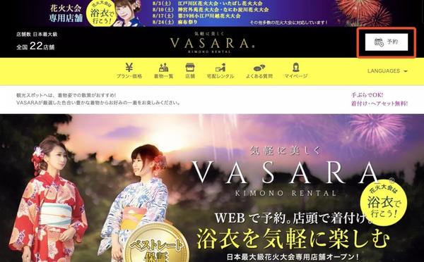 如何花几百块 穿价值几十万的和服 日本和服攻略 知乎