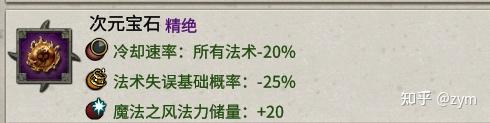 战锤2全面战争黑暗精灵全局招募(全面战争战锤2终极攻略之黑暗精灵)  第62张