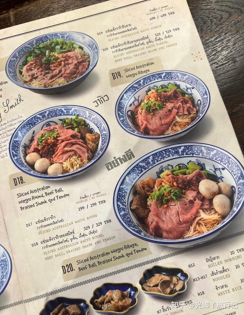 泰国🇹🇭船面的天花板耶 - 知乎