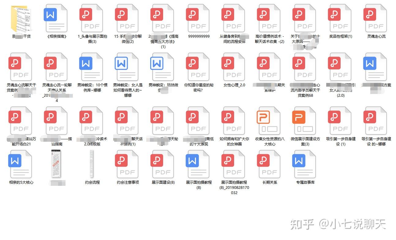 聊天話題100句幽默初次和女生聊天話術