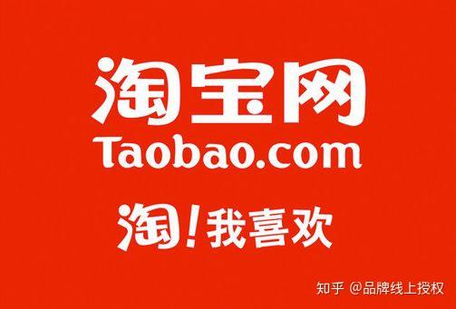 甚么是B2C代营运__chan_(B2C 代营运)