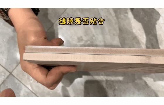 缝隙小且均匀的瓷砖平整度好,贴合缝隙大且不均匀的瓷砖平整度差,后期