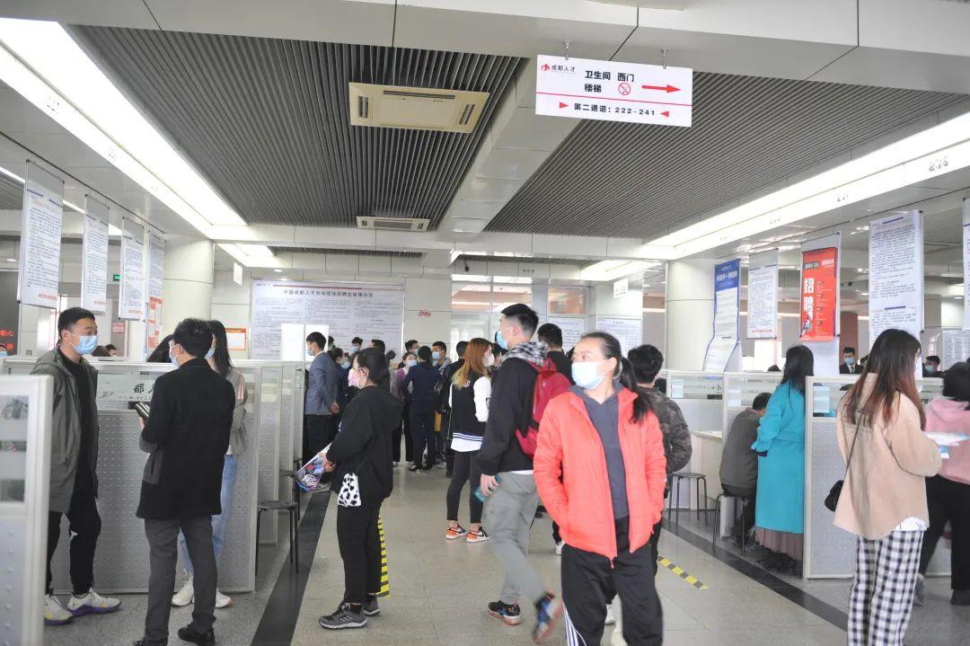 100场蓉漂招聘会等你来中国成都人才市场2021年度双线招聘活动安排