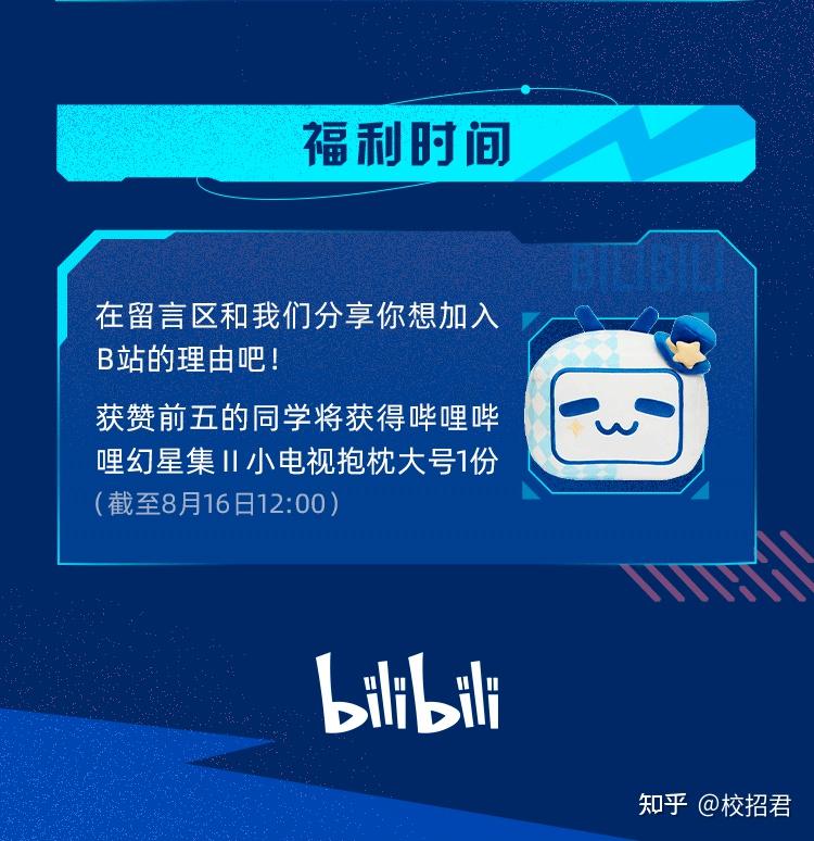 伟德国际涨4% 连续四个季度实现盈利