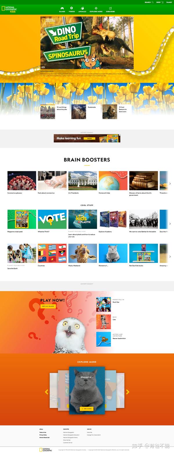 暑假来临 帮孩子收藏这21个绝对必读的国外重要儿童科学网站吧 知乎