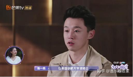 陈一鸣被淘汰应了万茜早前一席话金晨第三位约会对象更一言难尽