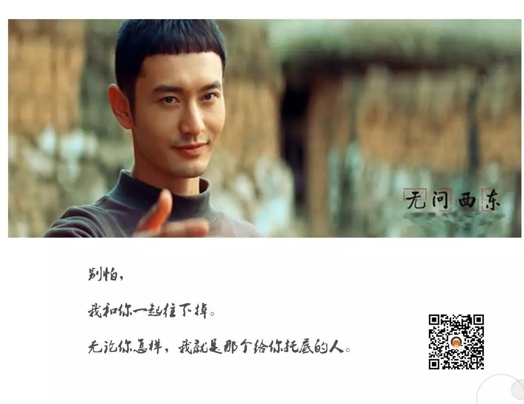 《无问西东》感谢命运让我们就这样结束,不用对我觉得抱歉,我不稀罕你