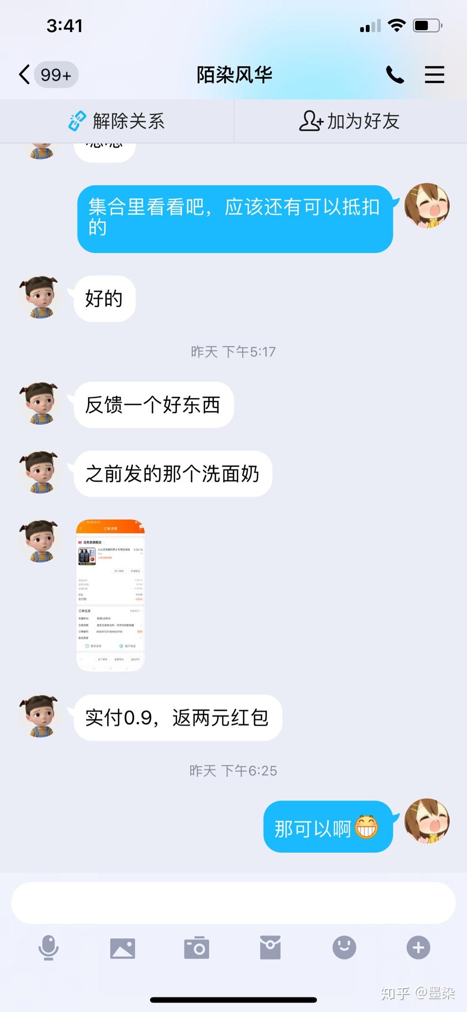 为什么淘宝存在这么多优惠券?揭秘领取优惠券方法插图18 为什么淘宝存在这么多优惠券?揭秘领取优惠券方法插图18