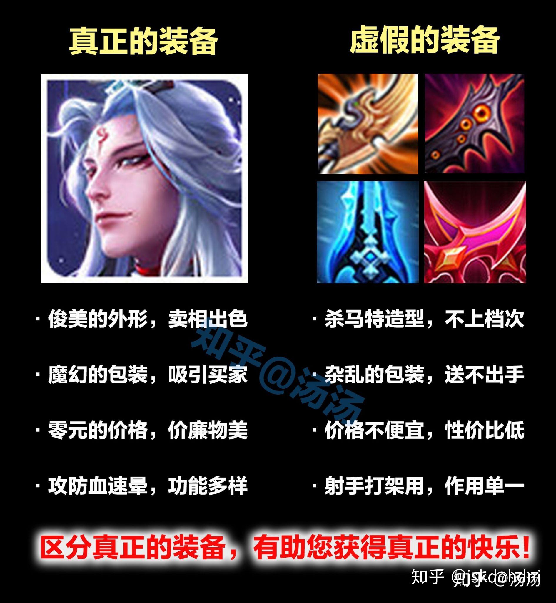折磨玩家他到底能得到什么?