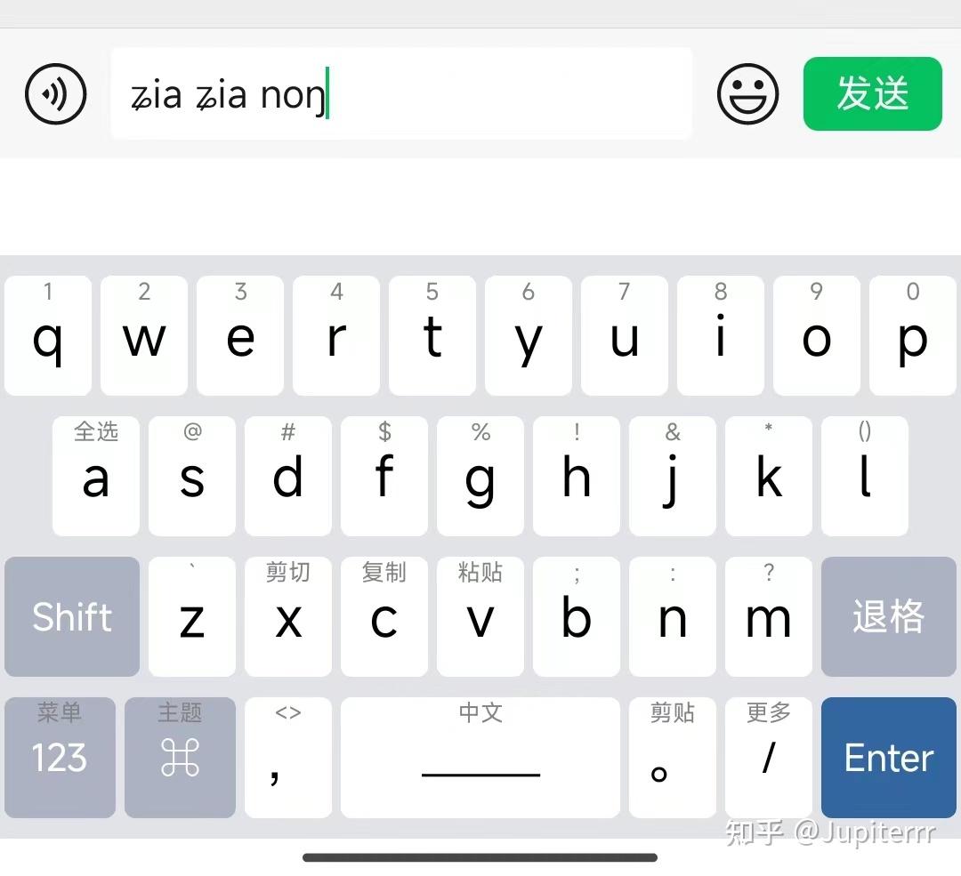 在rime安卓端(同文)上安装国际音标输入法