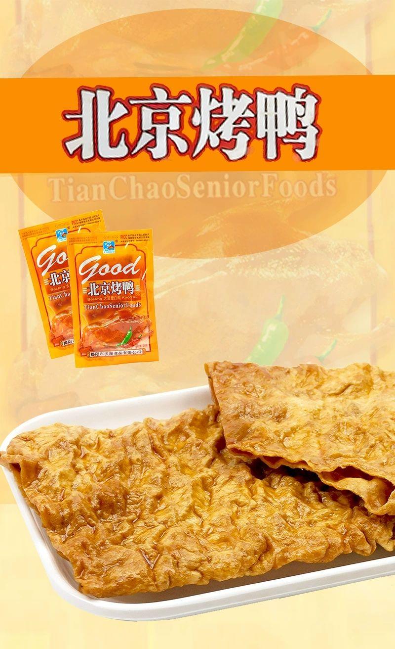 小卖部童年回忆怀旧零食大全 第50张