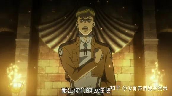 【今日推荐】暗号:进击的巨人 表情包合集