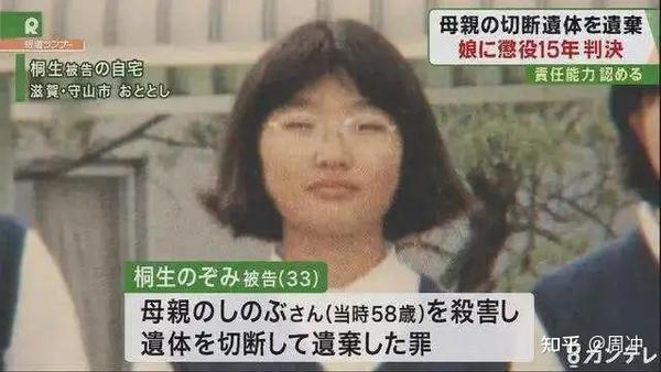 女子被囚禁折磨10年 她的背后 藏着无数中国式家庭的羞耻 知乎