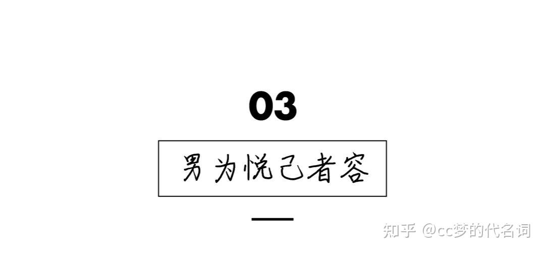 男生对你有好感的5种表现