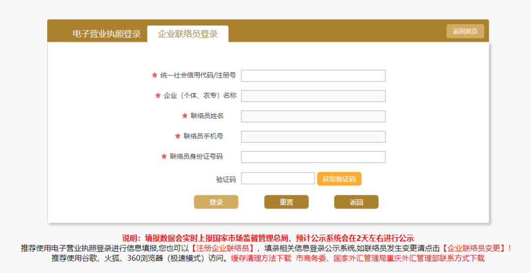 企业年度信息公示如何填报?年报步骤是什么?最新操作指南来啦! - 知乎