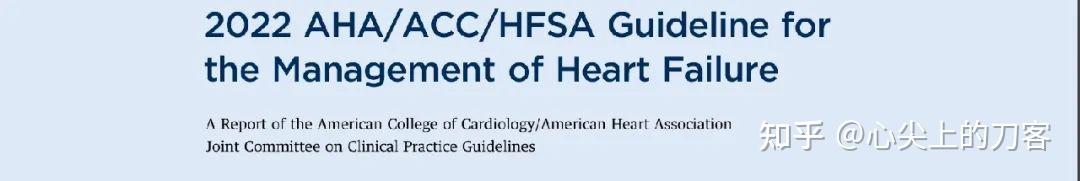 2022AHA/ACC/HFSA心衰指南：谈HFpEF诊断 - 知乎