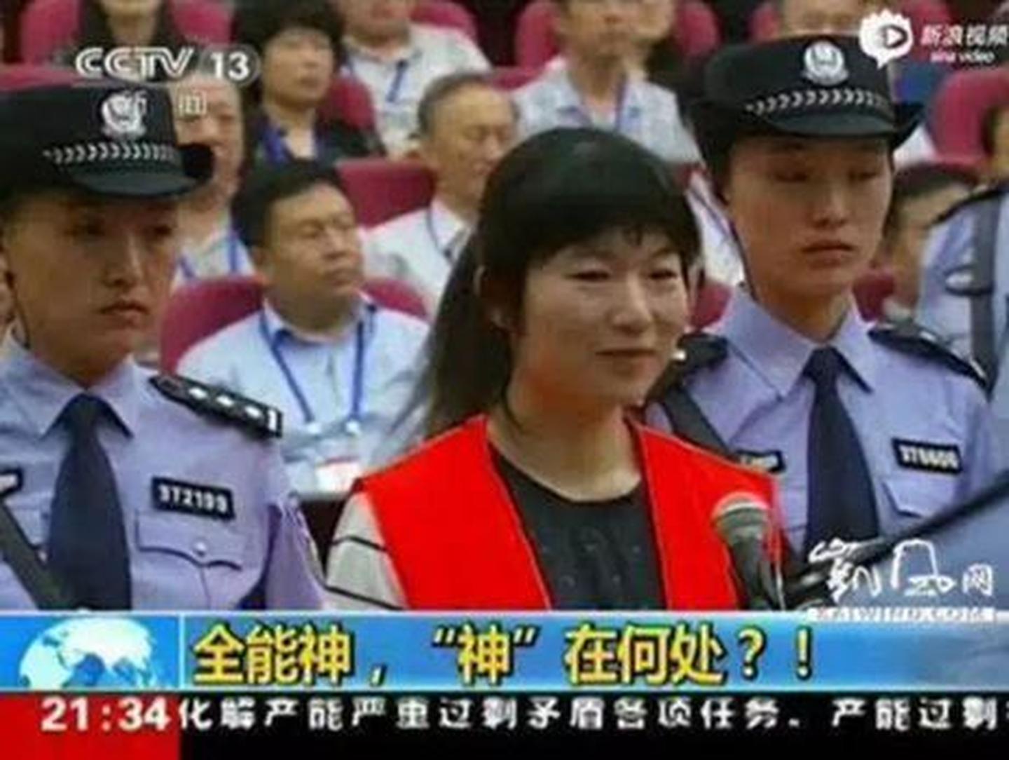 山东招远麦当劳事件——邪教下的家破人亡