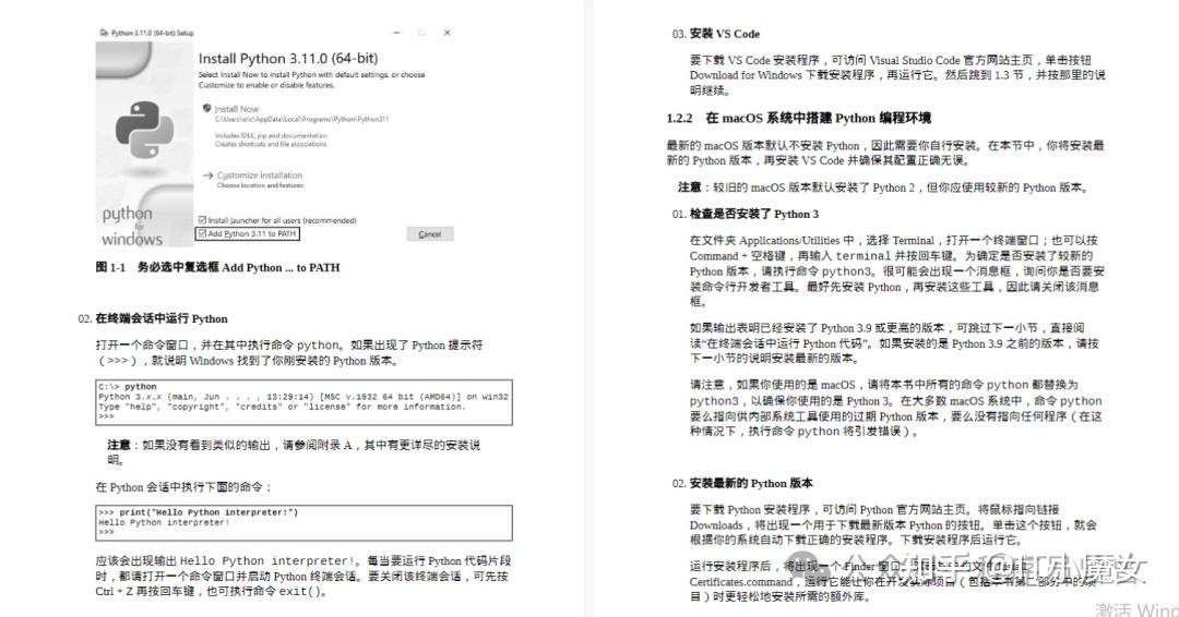 自学python必看的书籍《Python编程：从入门到实践第三版》PDF版拿走不谢！ - 知乎