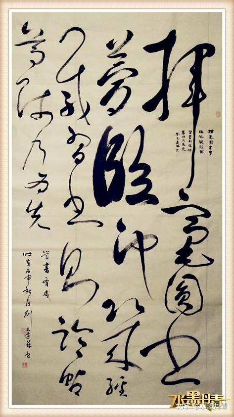 刘志远中国教育电视台水墨丹青栏目名家讲堂签约艺术家