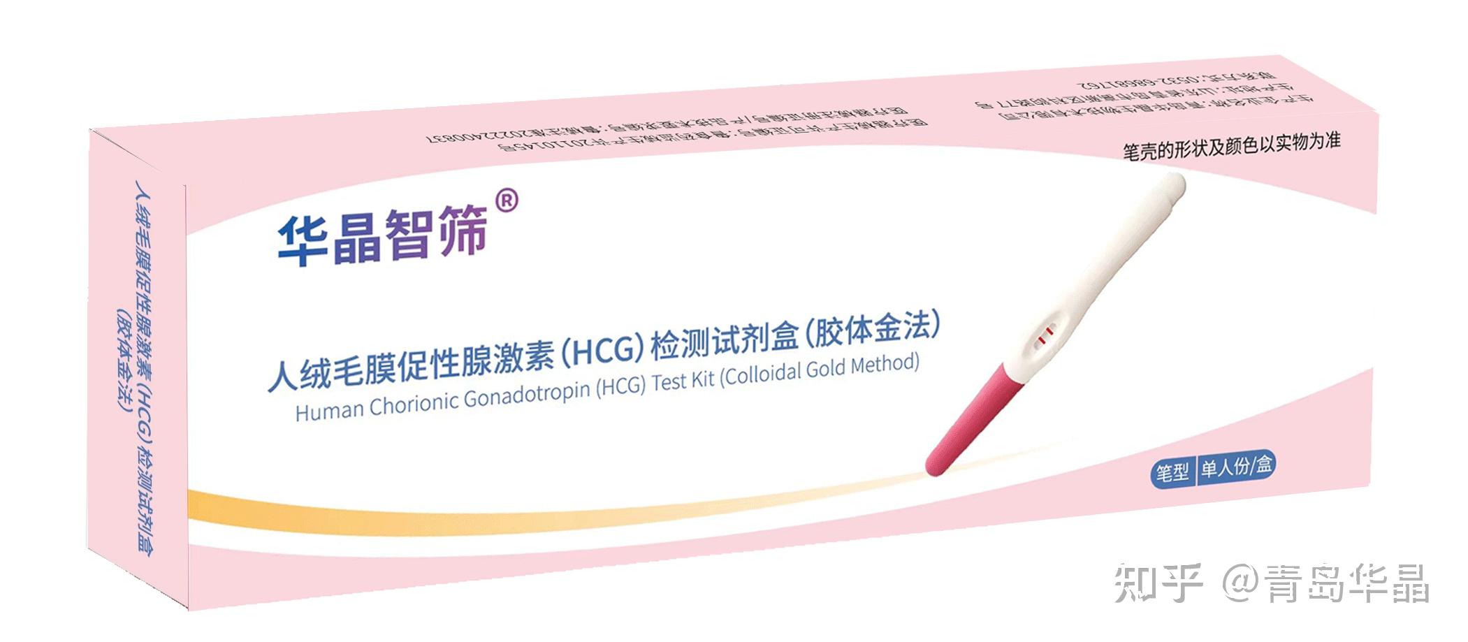 早孕试剂盒如何选?拒绝套路,选对合规产品才是硬道理_新闻资讯_第1张_活检穿刺产品网 早孕试剂盒如何选?拒绝套路,选对合规产品才是硬道理_https://www.jmylbn.com_新闻资讯_第1张