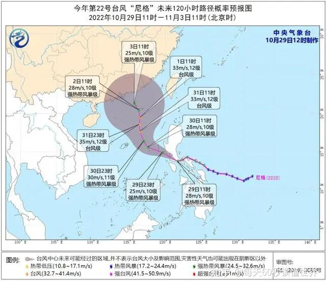 10月30日,星期日,在这里每天60秒读懂世界! 10月30日,星期日,在这里每天60秒读懂世界!
