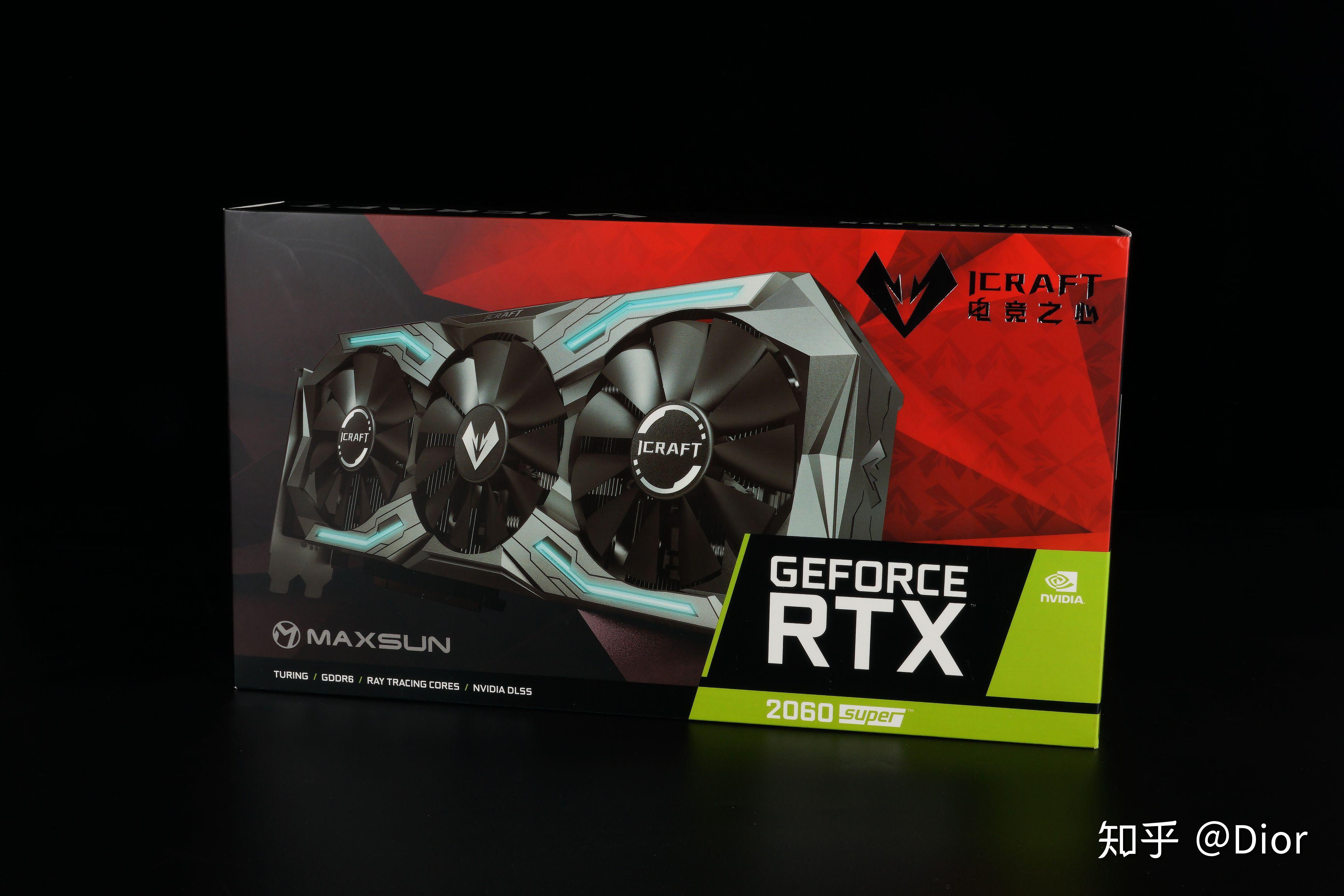 性价比超高铭瑄电竞之心2060s开箱评测