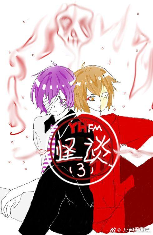 有没有hanser和yukiri的高清同人图