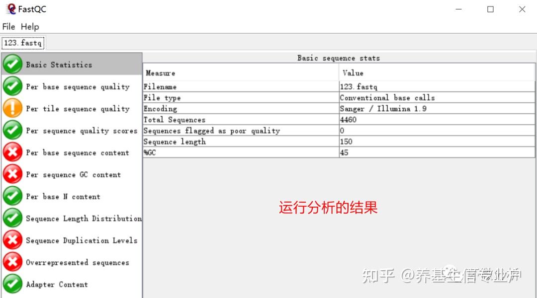 Как установить fastqc windows