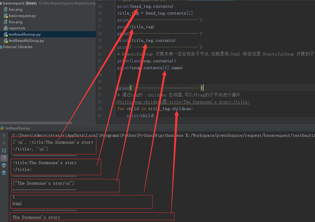 Python爬虫系列(五):分析HTML结构 Python爬虫系列(五):分析HTML结构
