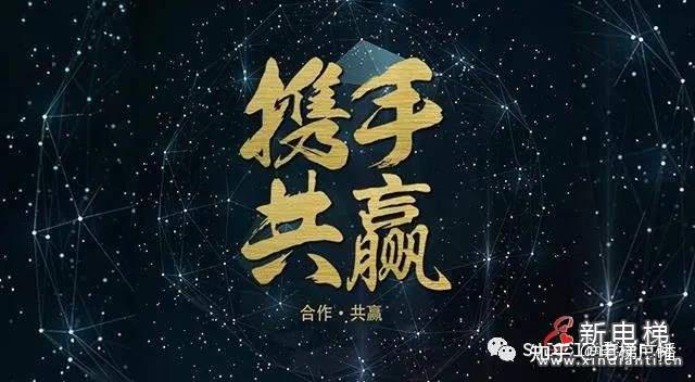 喜讯|江南嘉捷与珠江投资集团达成战略合作