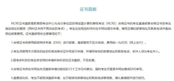 国二成绩查询时间_成绩查询时间一般安排在_成绩查询日期