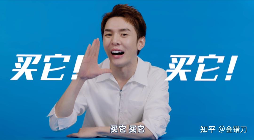 "挑剔"的李佳琦,"豪横"的饿了么