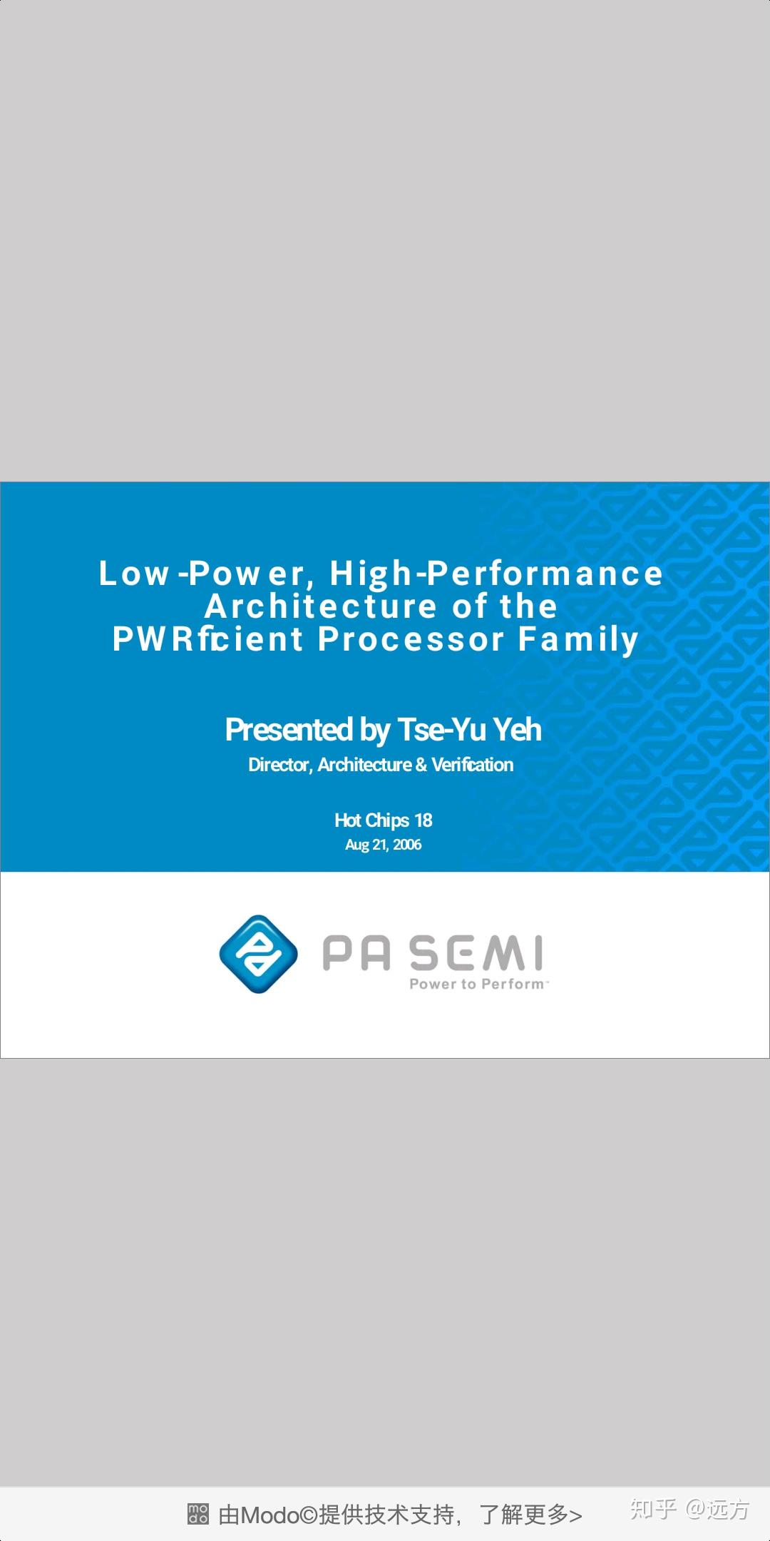 为什么高通和苹果 A 系芯片都是基于 ARM 的芯