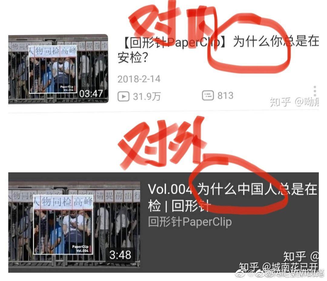 如何评价3月21日发布的回形针paperclipwwf如何快速消灭全世界的森林