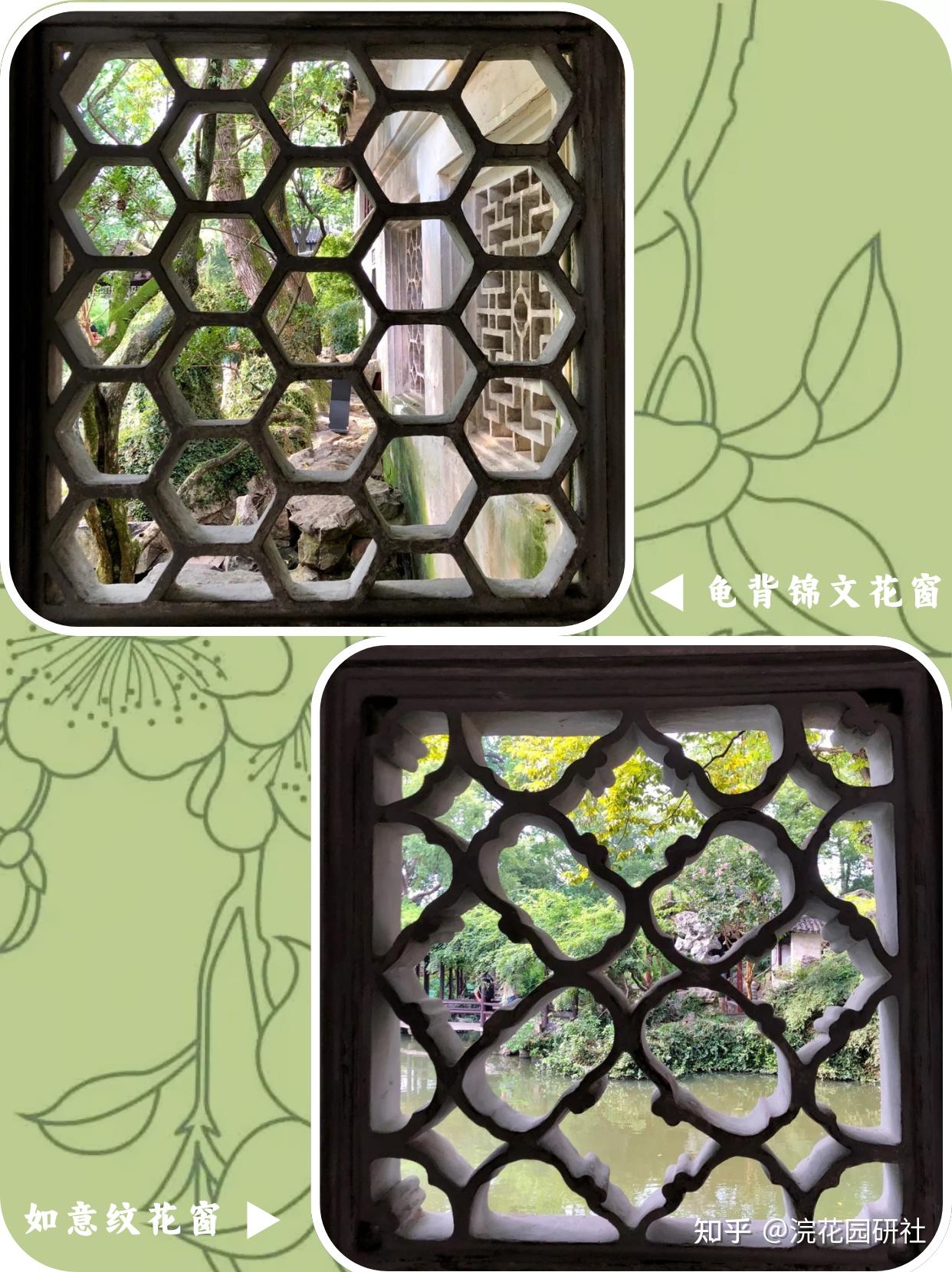 雕琢光影,镂刻时光:留园花窗,凝固的江南雅韵 - 知乎