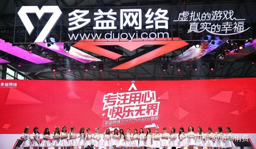多益网络实控人徐波3年分红32亿,《神武》曾被判抄袭网易 - 知乎