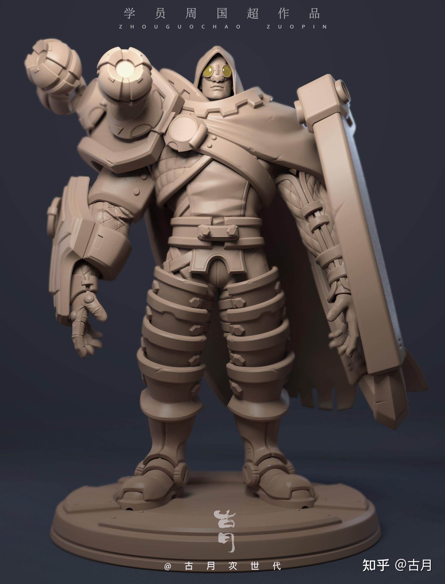 次世代游戏建模古月次世代学员周国超作品
