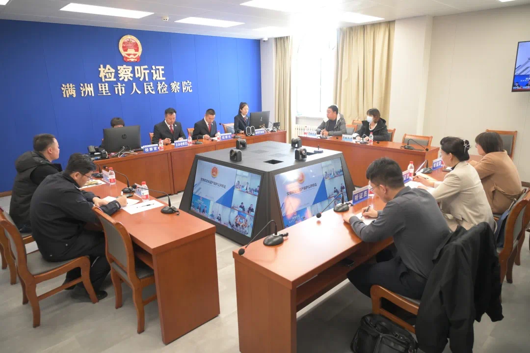 这场听证会为文物发声