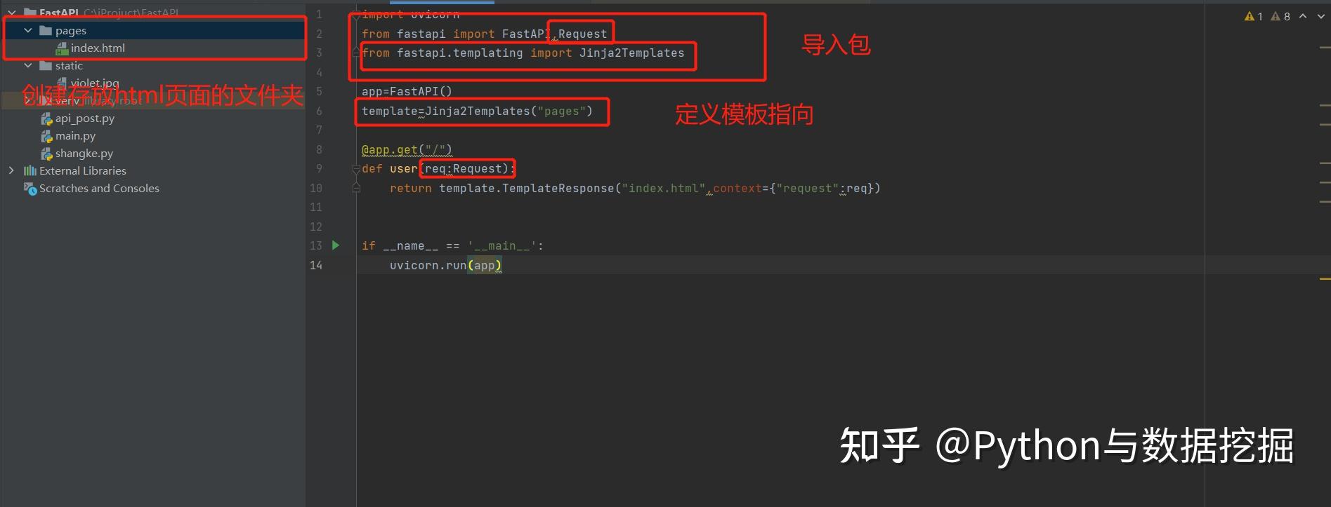 API 接口开发没那么难，Python FastApi Web 框架教程来了！ - 知乎