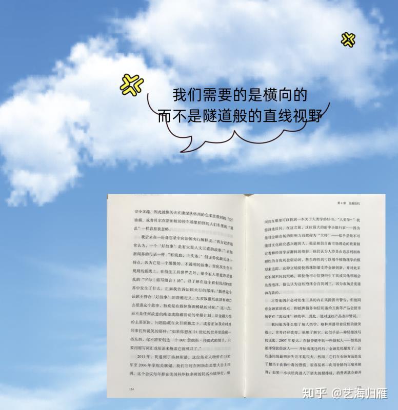 《视角》:用人类学重新获取看待世界的看法 - 知乎