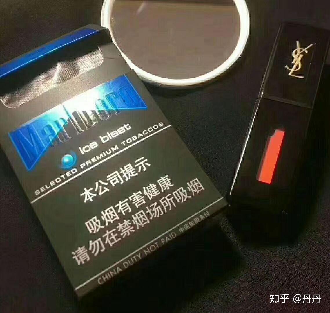 【中免万宝路黑冰爆珠全新的设计76加强版的过滤嘴 独立的小胶珠 捏