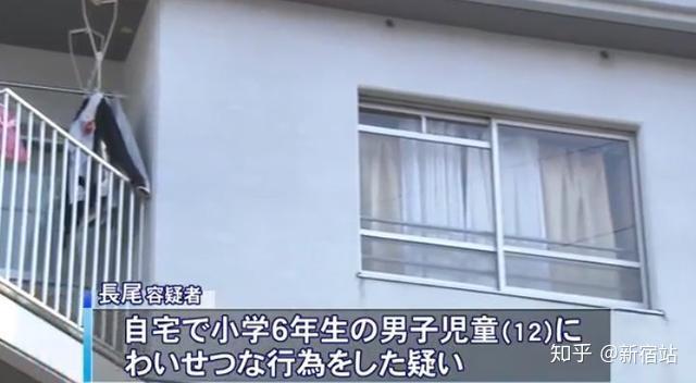 日本一22岁美女性侵12岁小学生被捕 知乎