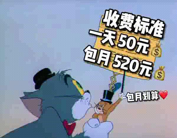 126張貓和老鼠表情包gif