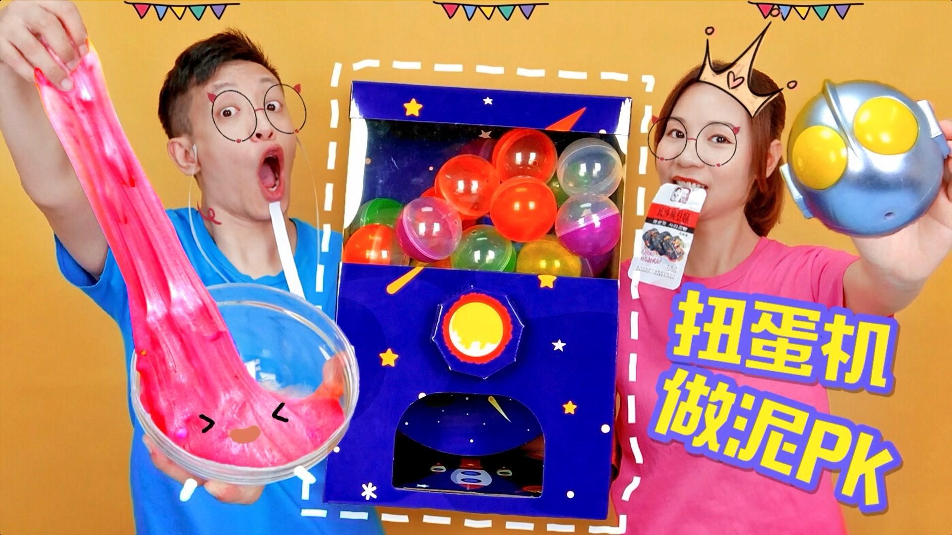 12星座洞洞乐混泥pk谁的起泡胶更仙气输吃苹果老干妈无硼砂