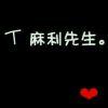 图标