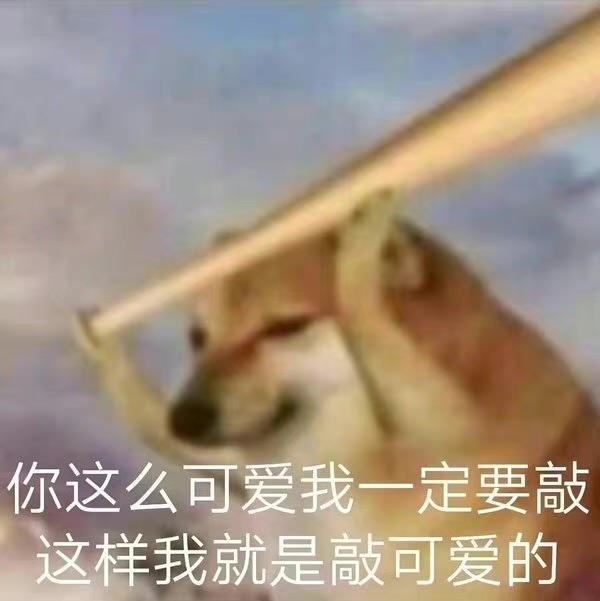 忙沙雕文案,忙碌的沙雕文案