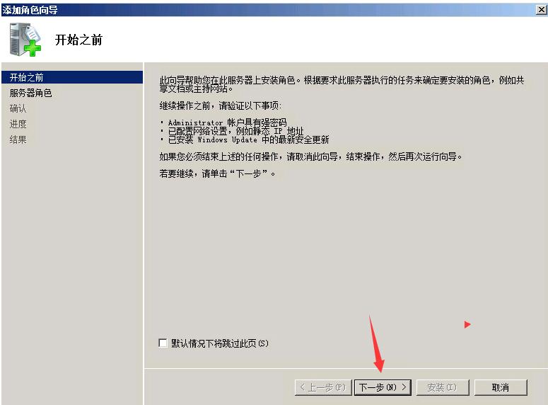  windows windows iis 