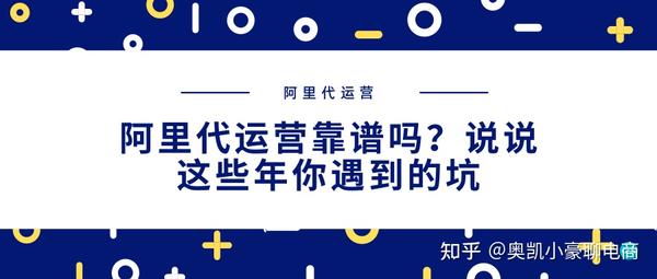 穆萨代营运_穆萨代营运可信赖吗_说说那些年你碰到的坑_chan_(佛山穆萨代营运)
