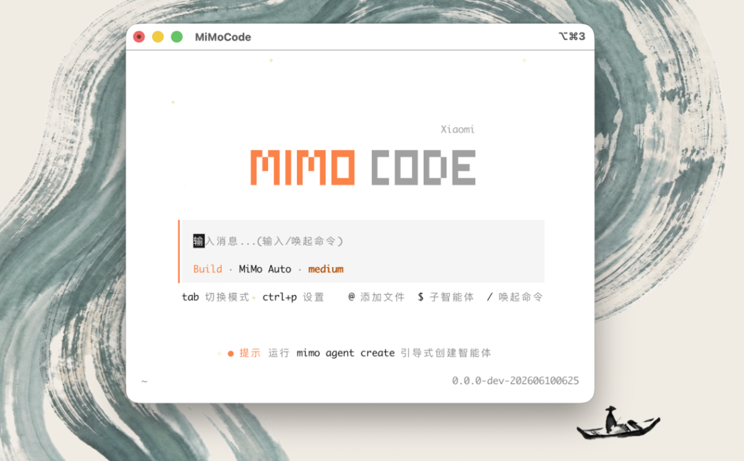 Mimo Code 爆火：我们挖开源代码，找到小米 AI 的真创新 - 知乎